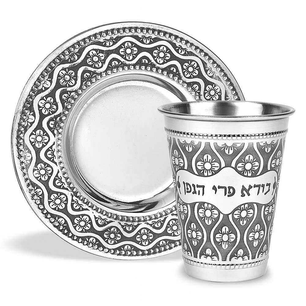 Decorative Kiddush cup used for the Shabbat blessing over wine