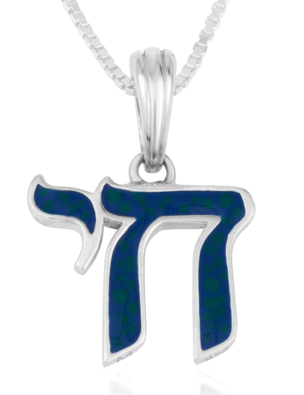 Chai symbol representing the Hebrew word for life