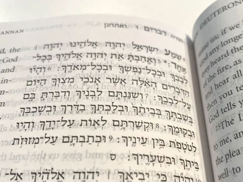 Open Jewish prayer book showing the Shema prayer text